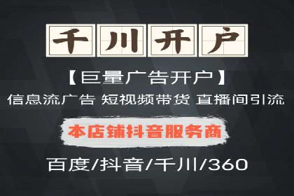 百度推广实战案例：效果惊人